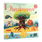 Игра настольная CosmoDrome Имаджинариум Детство развлекательная воображение ассоциативное мышление и коммуникация с 6лет (Где лучшая цена?)