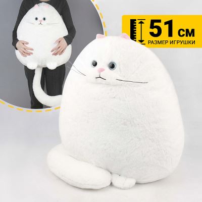 Игрушка мягкая Lanson Toys Кот Пуфик белый 51см (Где лучшая цена?)