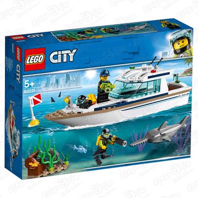 Конструктор LEGO City 60221 Яхта для дайвинга с 5лет (Где лучшая цена?)