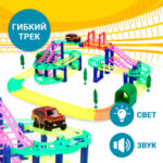 Трек Lanson Toys светящийся в темноте с джипом с мостом световые и звуковые эффекты (Где лучшая цена?)