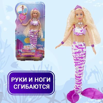 Русалка в ассортименте (Где лучшая цена?)
