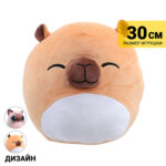 Игрушка мягкая ZURU Пушистики 30см в ассортименте (Где лучшая цена?)