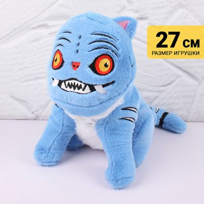 Игрушка мягкая Lanson Toys Тигр 27см с 3лет (Где лучшая цена?)