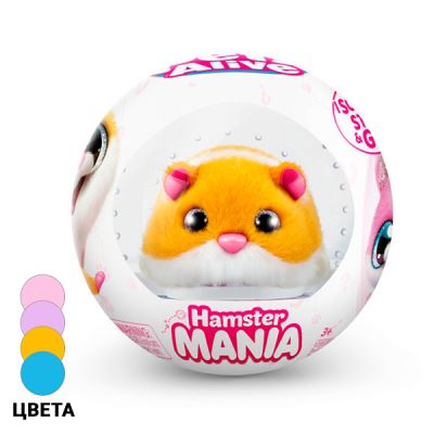 Игрушка интерактивная Pets Alive Hamstermania в ассортименте (Где лучшая цена?)