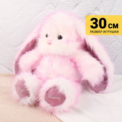 Игрушка мягкая Lanson Toys Зайка пушистый сиреневый 30см (Где лучшая цена?)