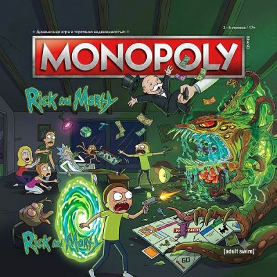 Игра настольная Hasbro Монополия Рик и Морти экономическая стратегическая логика и счёт с 17лет (Где лучшая цена?)
