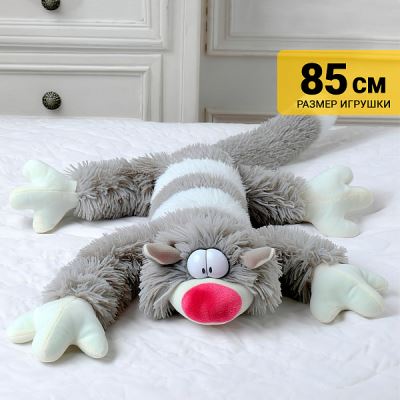 Игрушка мягкая Кот Бекон серый 85см (Где лучшая цена?)