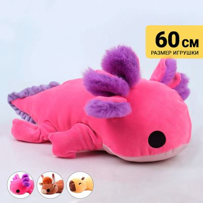 Игрушка мягкая ZURU Зверюшки Обнимашки 60см в ассортименте (Где лучшая цена?)