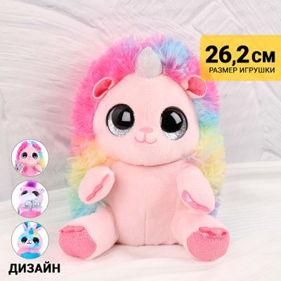 Игрушка мягкая ZURU Фантастические Пушистики в рожке 26,2см (Где лучшая цена?)