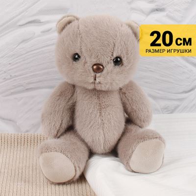Игрушка мягкая Мишка с подвижными лапками коричневый 20см (Где лучшая цена?)