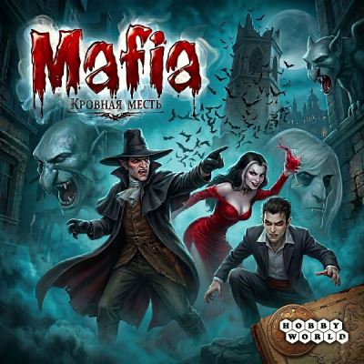 Игра настольная Hobby World Мафия Кровная месть карточная психологическая ролевая дедукция с 13лет (Где лучшая цена?)