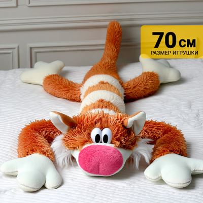 Игрушка мягкая Кот Бекон рыжий 70см (Где лучшая цена?)
