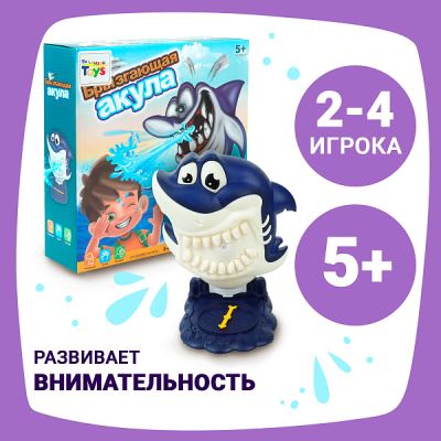 Игра настольная Lanson Toys Брызгающая акула с 5лет (Где лучшая цена?)