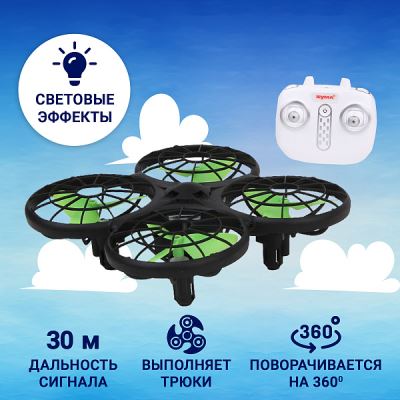 Квадрокоптер Syma X26 датчик сближения р/у (Где лучшая цена?)