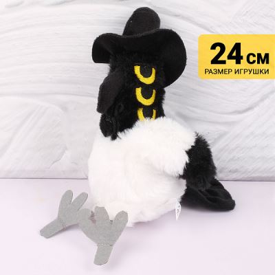 Игрушка мягкая Lanson Toys Сусси шестиглазая сорока 24см с 3лет (Где лучшая цена?)