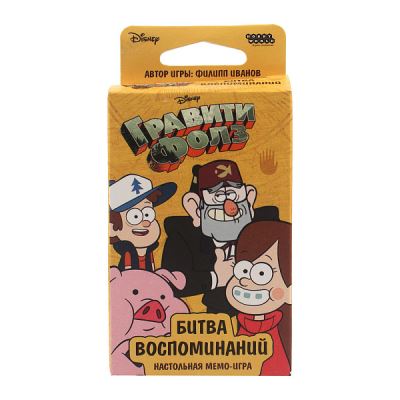 Игра настольная Hobby World Гравити Фолз Битва воспоминаний семейная карточная память и внимание с 5лет (Где лучшая цена?)