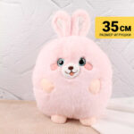 Игрушка мягкая Lanson Toys Зайка Шарик 35см розовый (Где лучшая цена?)