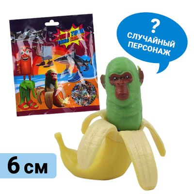 Фигурка-сюрприз коллекционная Итальянский брейнрот яркая и детализированная 6см в ассортименте (Где лучшая цена?)