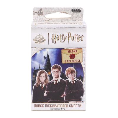 Игра карточная Гарри Поттер Поиск пожирателей смерти с 13лет (Где лучшая цена?)