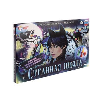 Игра настольная ходилка Умные игры Странная школа семейная бродилка с 6лет (Где лучшая цена?)