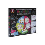 Игра-викторина Десятое королевство Алгебра Геометрия (Где лучшая цена?)