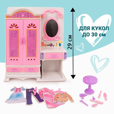 Мебель для куклы Lanson Toys Шкаф и трюмо (Где лучшая цена?)