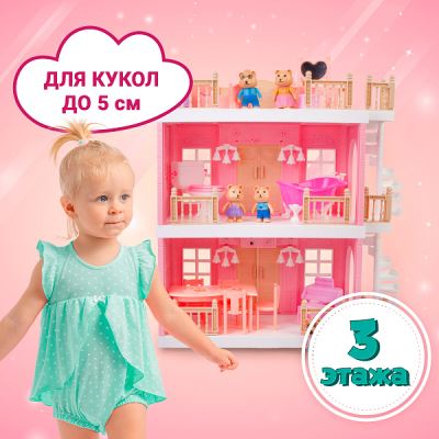 Дом для куклы Lanson Toys DREAM ROOM с мебелью музыкальный (Где лучшая цена?)