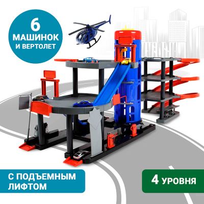 Парковка Lanson Toys с лифтом и 6машин (Где лучшая цена?)