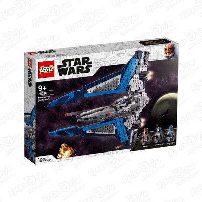 Конструктор LEGO Star Wars «Звездный истребитель Мандалорцев» (Где лучшая цена?)