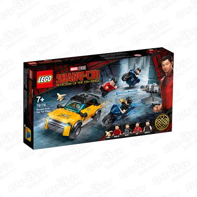 Конструктор LEGO SH «Побег от десяти колец» (Где лучшая цена?)