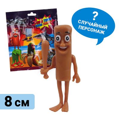 Фигурка-сюрприз коллекционная Итальянский брейнрот 8см в ассортименте (Где лучшая цена?)