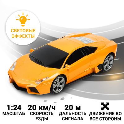 Автомобиль Lamborghini желтый р/у 1:24 (Где лучшая цена?)