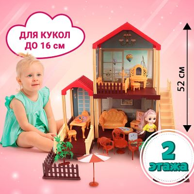 Набор игровой Lanson Toys Коттедж двухэтажный для куклы (Где лучшая цена?)