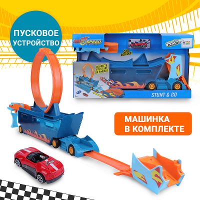 Трек Lanson Toys с пусковым устройством (Где лучшая цена?)