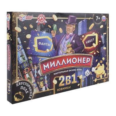 Игра настольная Умные игры Миллионер 2в1 квест и фанты развлекательная с 7лет (Где лучшая цена?)