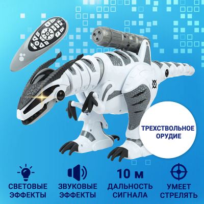 Робо-раптор боевой р/у интерактивный световые и звуковые эффекты (Где лучшая цена?)
