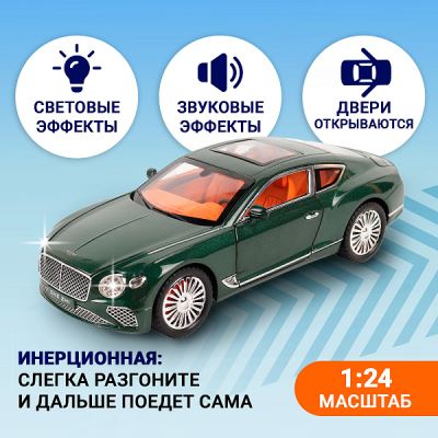 Модель авто Bentley Continental металлическая 1:24 (Где лучшая цена?)