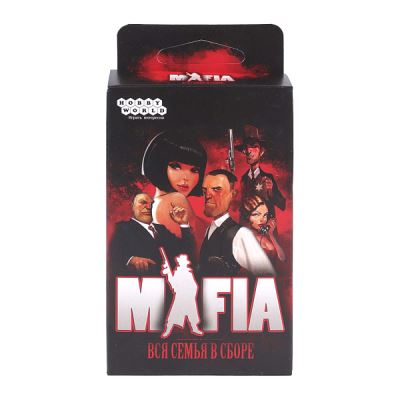 Игра карточная Мафия вся семья в сборе с 13лет (Где лучшая цена?)