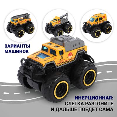 Машинка инерционная Строительная техника в ассортименте (Где лучшая цена?)