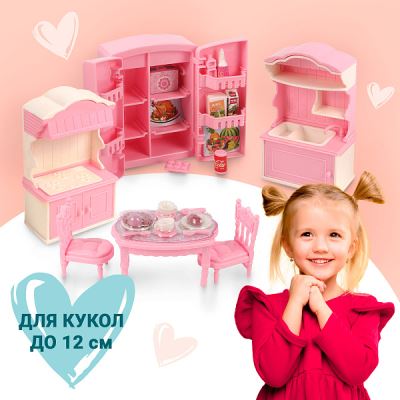 Набор игровой Lanson Toys Кухня для куклы с холодильником и столом (Где лучшая цена?)
