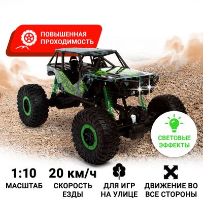 Джип Rock Crawler 4х4 4WD р/у черный (Где лучшая цена?)