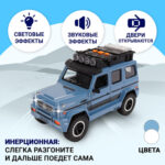 Машинка Lanson Toys Джип инерционный световые звуковые эффекты в ассортименте (Где лучшая цена?)