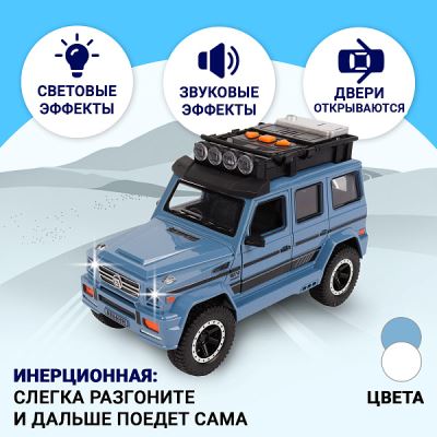 Машинка Lanson Toys Джип инерционный световые звуковые эффекты в ассортименте (Где лучшая цена?)