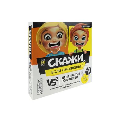 Игра настольная Десятое королевство Скажи если сможешь Дети vs Родителей 50карточек (Где лучшая цена?)